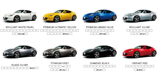 Nissan 370z blue paint code #5