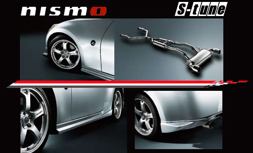 2009 nissan 370z nismo catalog 11.08.08