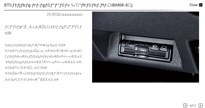 Nissan Fairlady Z (370z) Dealer options/accessories list - Nissan 