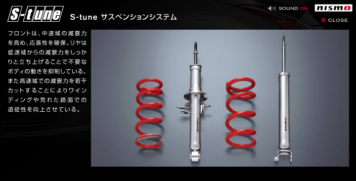 s tune suspension