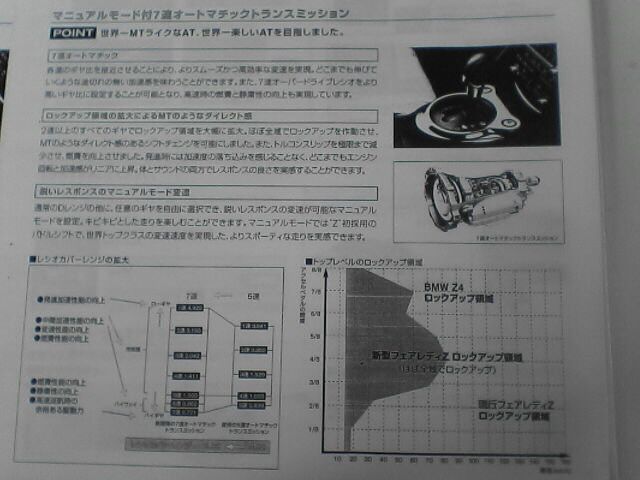 I was informed that this page explains the Automatic Rev Matching Mechanism