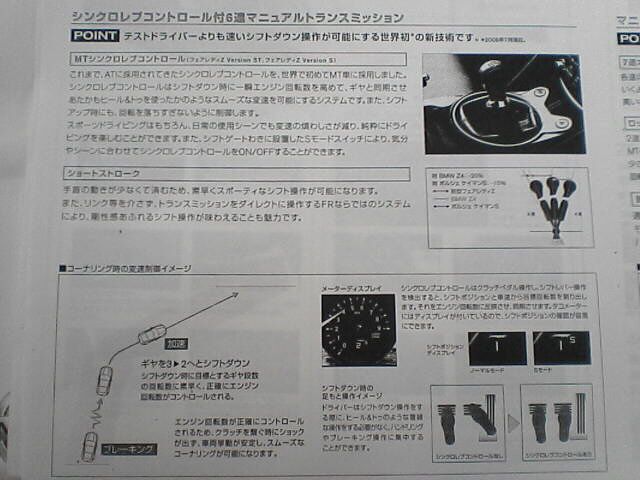 2004 Nismo Nissan Altima S Tune. 1997 INFINITI QX4 Caliper