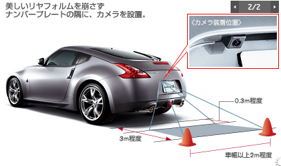 370Z Backup Camera Wiring Diagram from www.the370z.com